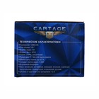 Видеорегистратор Cartage 2 камеры, HD 1920×1080P, TFT 3.0, обзор 160° - фото 8415089