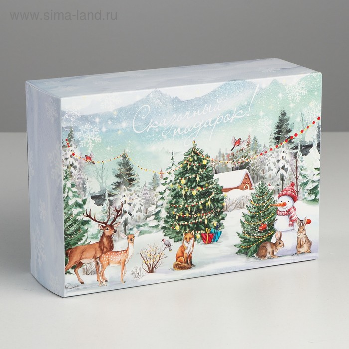 Складная коробка «Сказочный подарок!», 16 × 23 × 7.5 см