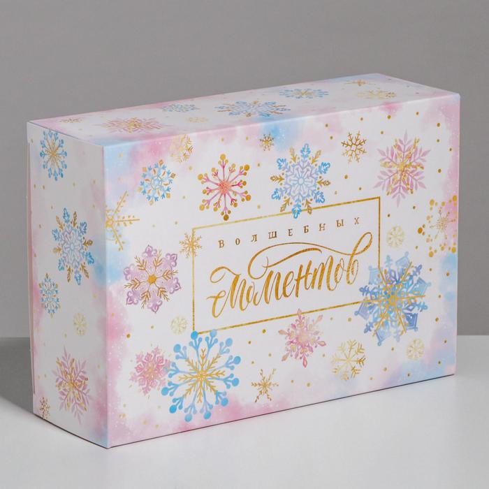 Складная коробка «Волшебных моментов», 16 × 23 × 7.5 см