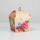 Коробка кондитерская складная, упаковка «Счастливой Пасхи», 17×17×20 см - фото 57924244