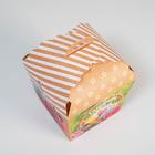 Коробка кондитерская складная, упаковка «Счастливой Пасхи», 17×17×20 см - фото 57924245