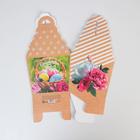 Коробка кондитерская складная, упаковка «Счастливой Пасхи», 17×17×20 см - фото 57924246