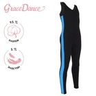 Комбинезон гимнастический Grace Dance, с лампасами, р. 34, цвет чёрный/бирюзовый - фото 8725376
