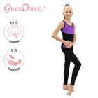 Комбинезон гимнастический Grace Dance, со вставками, р. 30, цвет чёрный/фиолетовый - фото 8725481