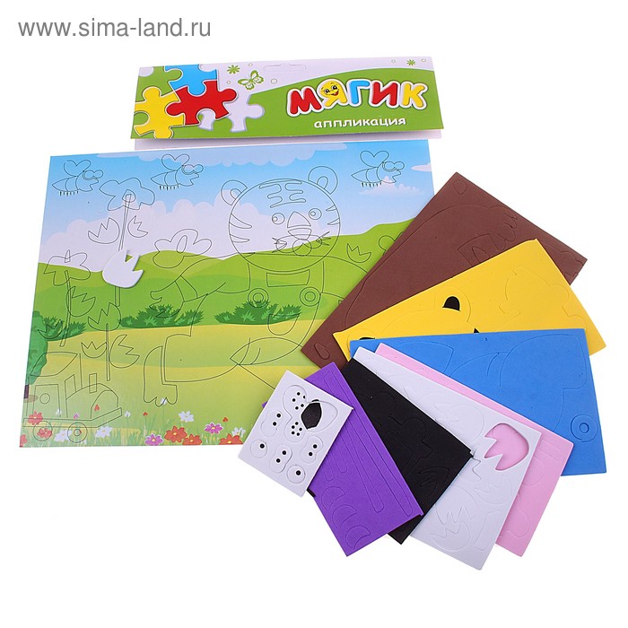 Аппликация объемная "Мягик" Веселый тигренок - Фото 1