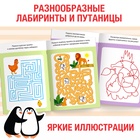 Блокнот с заданиями «Распутай-ка», 20 стр. - Фото 3