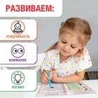 Блокнот с заданиями «Распутай-ка», 20 стр. - Фото 4