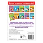 Блокнот с заданиями «Прочитай-ка», 20 стр. - Фото 3