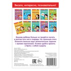 Блокнот с заданиями «Раскрась-ка», 20 стр. - Фото 3