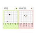 Блокнот с заданиями «Нарисуй-ка», 20 стр. - Фото 2