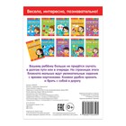 Блокнот с заданиями «Нарисуй-ка», 20 стр. - Фото 3