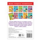 Блокнот с заданиями «Решай-ка», 20 стр. - Фото 3