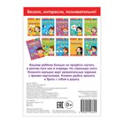 Блокнот с заданиями «Найди-ка», 20 стр. - Фото 3