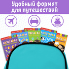 Книги с заданиями, набор 10 шт. по 20 стр. - Фото 6