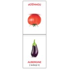 Обучающая книга по методике Г. Домана «Овощи. Английский язык», 24 стр. - Фото 2