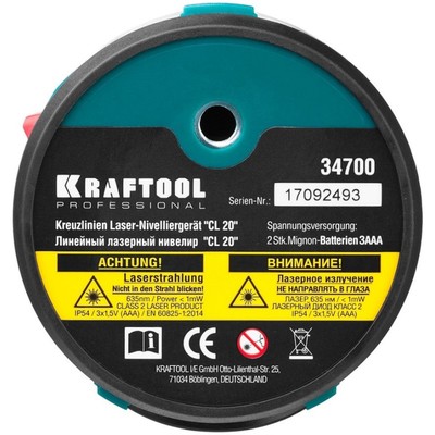 Нивелир лазерный KRAFTOOL CL 20 34700, линейный, сверхъяркий, 2 луча, 20 м, ±0.2 мм/м, IP54