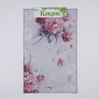 Коврик «Пионы акварель», 50×80 см - Фото 5