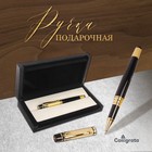Ручка подарочная гелевая Calligrata, футляр из искусственной кожи, чёрно-золотистый корпус - фото 318117965
