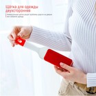 Щётка для одежды двухсторонняя, 24×5×2 см - Фото 1