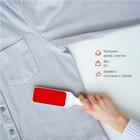 Щётка для одежды двухсторонняя, 24×5×2 см - Фото 2