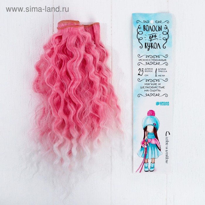 Волосы - тресс для кукол «Волны» длина волос: 25 см, ширина: 100 см, №LSA018 - Фото 1