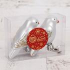 Набор ёлочных игрушек 2 шт. «Зимнее волшебство. Воробушек» пластик, 9х4 см серебро - Фото 3