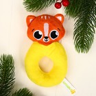 Новый год, подарочный детский набор «Котик»: погремушка + прорезыватель - Фото 2