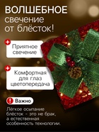 Светодиодная фигура «Подарки с зелёной лентой» 15, 20, 25 см, текстиль, металл, 220 В, свечение тёплое белое - Фото 3
