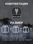 Светодиодная фигура «Подарки с серой лентой» 15, 20, 25 см, текстиль, металл, 220 В, свечение белое - Фото 2