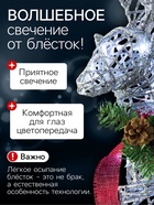 Светодиодная фигура «Олень серебристый» 50×85×18 см, металл, 220 В, свечение белое - Фото 2