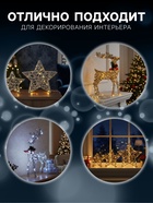 Светодиодная фигура «Олень серебристый» 50×85×18 см, металл, 220 В, свечение белое - Фото 4
