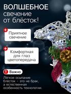 Светодиодная фигура «Олень с санями серебристый», олень: 40×50×16 см, сани: 40×25×10 см, металл, 220 В, свечение белое - Фото 2