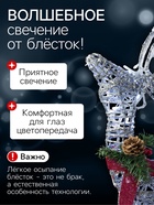 Светодиодная фигура «Олень», 30×60×12 см, металл, 220 В, свечение белое - Фото 2