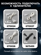 Светодиодная фигура «Олень», 30×60×12 см, металл, 220 В, свечение белое - Фото 3