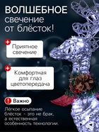 Светодиодная фигура «Олень серебристый», 35×60×10 см, металл, 220 В, свечение белое - Фото 2