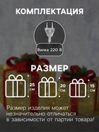 Светодиодная фигура «Подарки с красной лентой» 15, 20, 25 см, текстиль, металл, 220 В, свечение тёплое белое - Фото 2