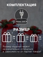 Светодиодная фигура «Подарки с красной лентой» 15, 20, 25 см, текстиль, металл, 220 В, свечение белое - Фото 2