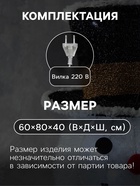 Светодиодная фигура «Снеговик» 60×80×40 см, металл, текстиль, 220 В, свечение белое - Фото 2