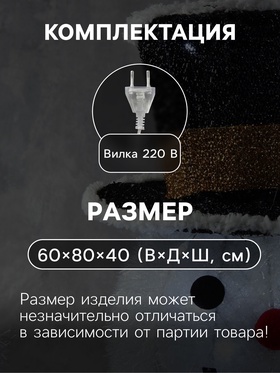 Светодиодная фигура «Снеговик» 60×80×40 см, металл, текстиль, 220 В, свечение белое