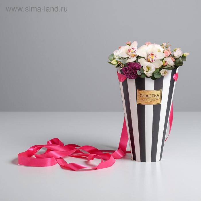 Пакет-переноска складная для цветов «Счастье ждет тебя», 15 × 23.3 × 7.5 см - Фото 1
