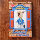 Набор для изготовления игрушки из льна и хлопка "Домовитый Василий", 16,5 см - Фото 3