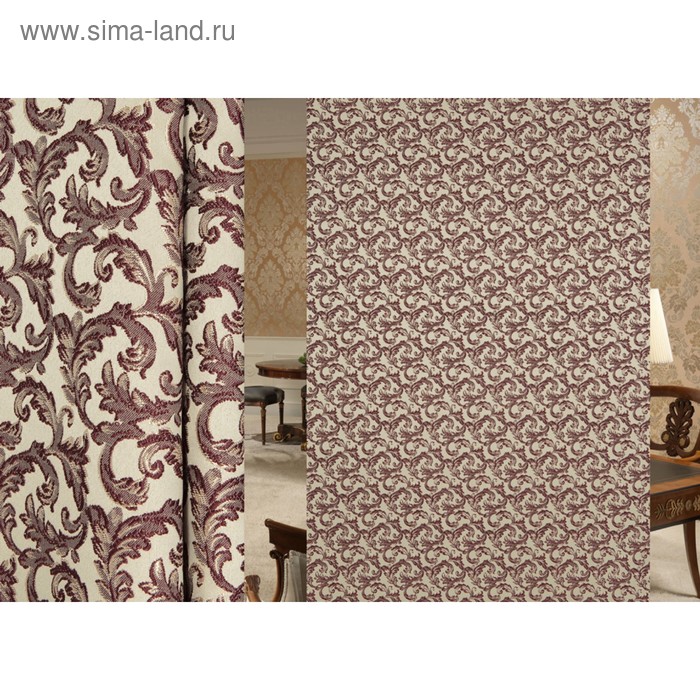 Ткань портьерная, ширина 150 см, жаккард - Фото 1