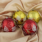 Набор шаров пластик d-10 см, 4 шт "Еловая веточка" красный и золото  (артикул 3259842)  большой выбор товаров оптом и в розницу по низким ценам с доставкой