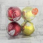 Набор шаров пластик d-10 см, 4 шт "Еловая веточка" красный и золото  (артикул 3259842)  большой выбор товаров оптом и в розницу по низким ценам с доставкой