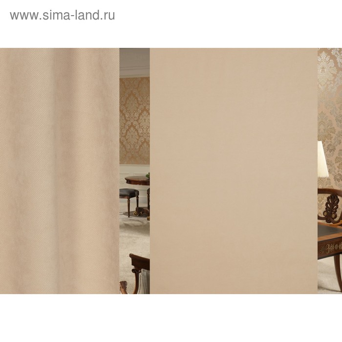 Ткань портьерная, ширина 280 см, канвас - Фото 1