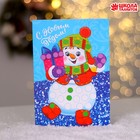 Новогодняя аппликация пуговками на открытке «С Новым годом», Снеговик - Фото 4