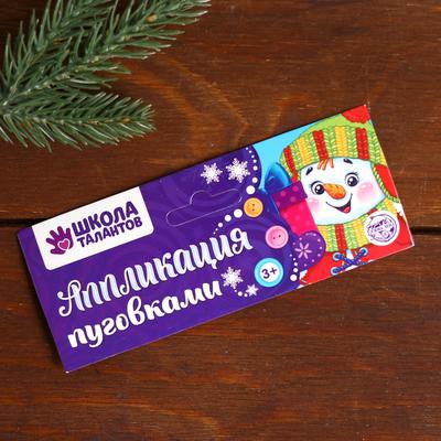 Аппликация пуговками на открытке «С Новым годом», Снеговик