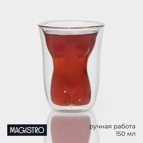 Стакан стеклянный с двойными стенками Magistro «Женская фигура», 150 мл, 8×11 см