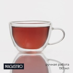 Кружка стеклянная с двойными стенками Magistro «Дуо», 190 мл 3600764