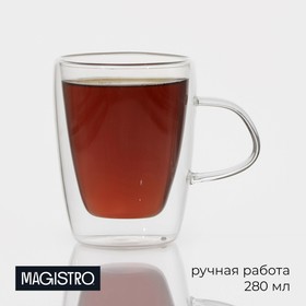 Кружка стеклянная с двойными стенками Magistro «Дуо», 280 мл 3600765